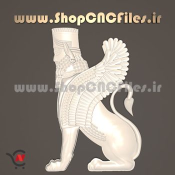 طرح سه بعدی شیر بالدار هخامنشی
