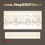 مدل سه بعدی ابزار گلبرگی طولی سی ان سی سنگ