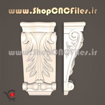 طرح سه بعدی براکت سی ان سی سنگ
