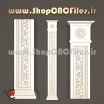 فایل اس تی ال ستون سنگی سی ان سی