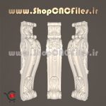 فایل سی ان سی براکت
