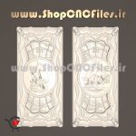 طرح سی ان سی تخته نرد