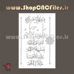 وکتور و ان یکاد سی ان سی