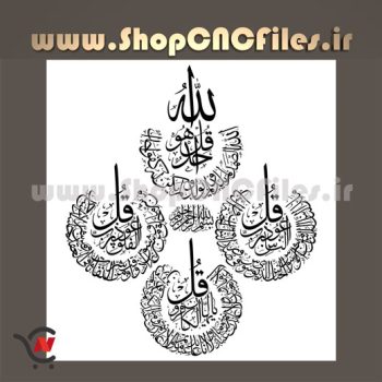 طرح سی ان سی چهارقل وکتور دو بعدی چهارقل