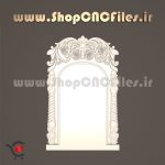 طرح کتیبه سنگ قبر